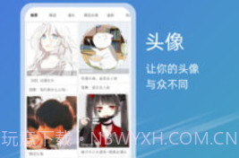 49图库壁纸1.0.11截图
