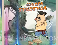 砍树修仙v1.12截图