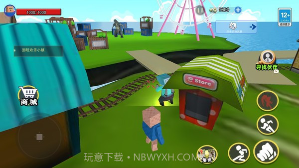 烦人的村民世界v1.8截图