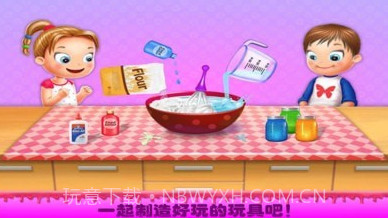 公主的玩具修理店v1.11截图