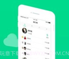 Gfit智能跑步机APP 5.6.4 v.2.8截图