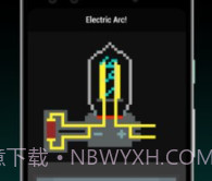 粉末实验室v1.6.13截图