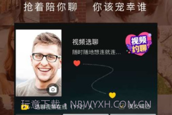 MeiMei美眉v1.10截图