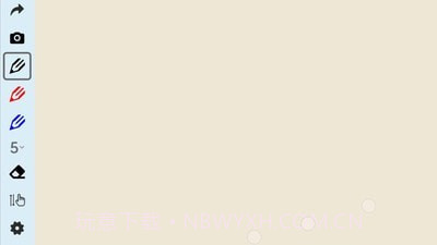 白板Prov1.0.12截图