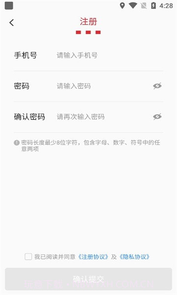 百胜骑手端v1.1截图