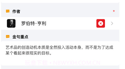 视觉日记v0.14截图
