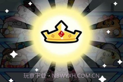 仓鼠的野餐v1.7截图