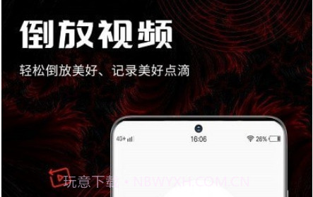 3更视频编辑v1.1.14截图