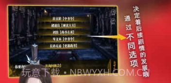 盛世天下v1.9截图