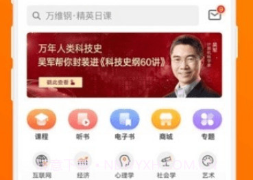 得道免费小说v2.5.12截图