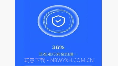 无忧快清v4.3.44.15截图
