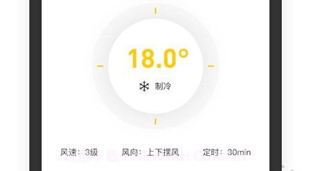 茂萦空调遥控器v1.1.14截图