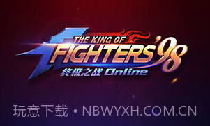 拳皇98：终极对决The King of Fighters 98v1.8截图