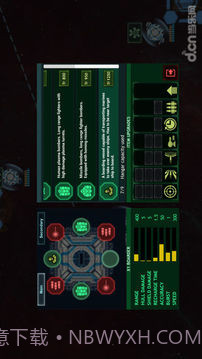 作战部队:星际围攻v1.7截图