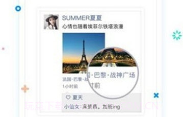 tendencyv1.5.7截图