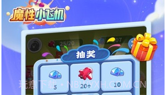 飞机塔防v1.14截图