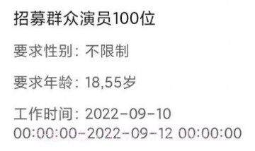 人集找工作v1.0.13截图