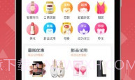一品会V1.11截图