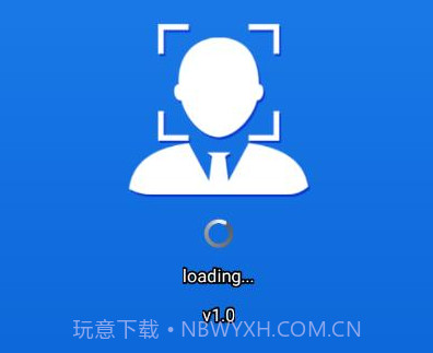 合肥养老认证v2.9截图