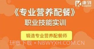 康到健康知识v1.3.13截图