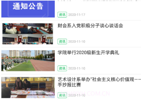 太原城院v1.14截图