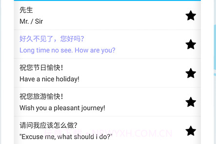 daka英语口语v1.16截图