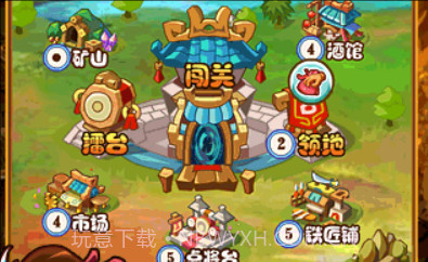 Q将水浒v1.0.9截图