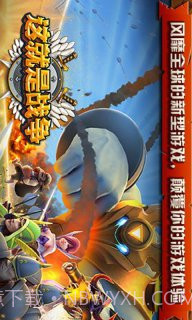 这就是战争1.3.7截图