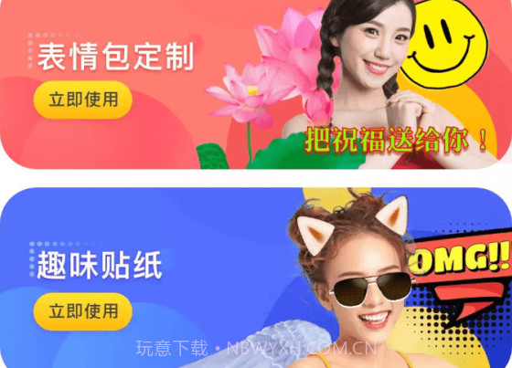 趣味拍照专家v1.0.15截图