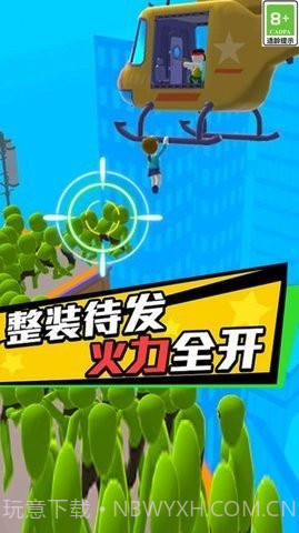 特种救援队1.0.3截图