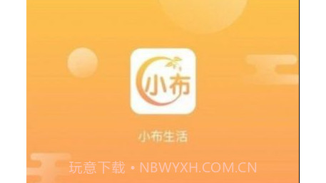 小布生活v1.0.17截图