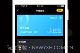 火红直播V3.34.9截图