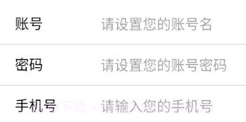 论文查重v1.0.8截图