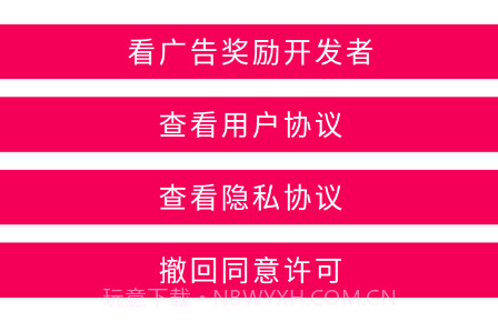 吃掉内存2.0v2.9截图
