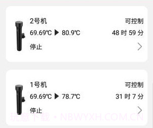 小空智能v1.1.14截图