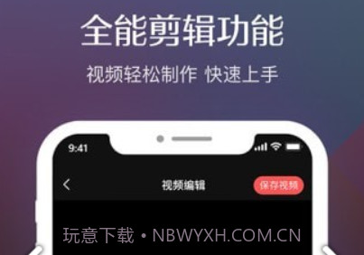 录屏软件高清v1.0.14截图
