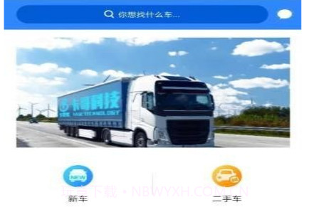 卡哥帮v1.3.16截图