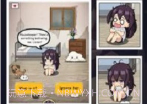 独立过生活v1.2.10截图