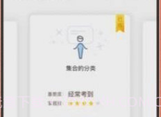 重庆市教育考试院V1.0.11截图