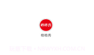 格格秀钢琴教学平台v1.0.8截图