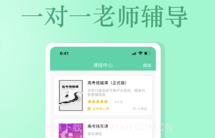 乐简单v1.0.14截图