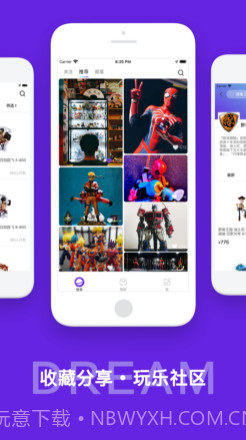 漫想家Playv1.14截图