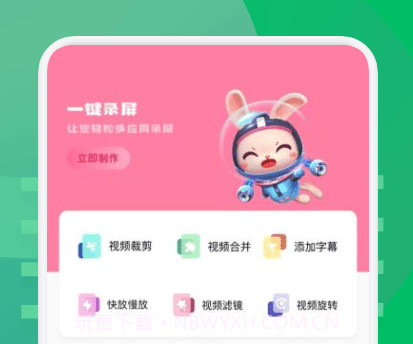 西果工具去水印v1.12截图