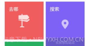 石家庄掌上公交v1.9截图
