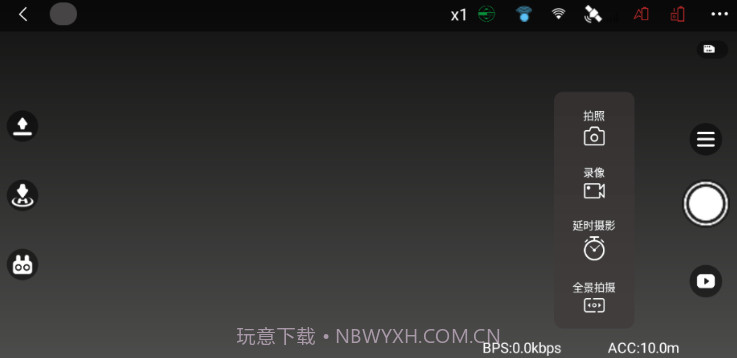 奇城无人机航拍鐎瑰宕渧1.7截图