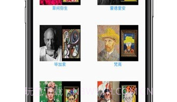 阿波罗兔v1.18截图