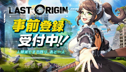 最后的起源韩服v2.5.9截图