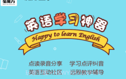 魔方盒子v4.3.36.13截图