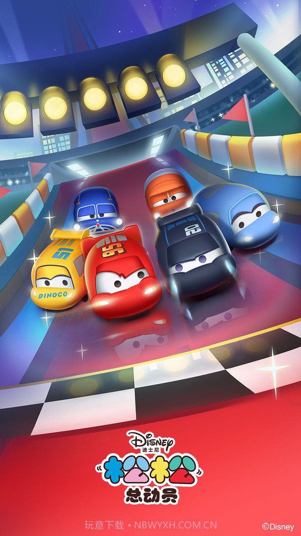 松松总动员1.22.145截图