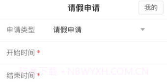征服传媒v1.9截图